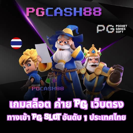 ผลบอลสดมีอันดับ