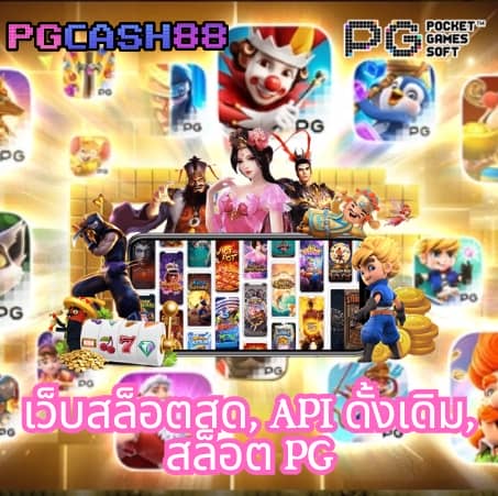 ผลบอลสดมีอันดับ