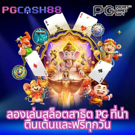 ผลบอลสดมีอันดับ